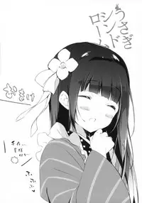 (C86) [Shiratamaco (Shiratama)] Usagi Syndrome (Gochuumon wa Usagi desu ka?)