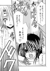 [valssu] Tales of Phallus vol.1 (Tales of Series)