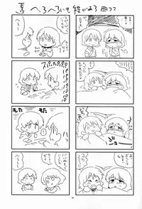 [Umaku Ikanai (Makui)] Ki Oppai Ro Miruku (Gundam AGE)