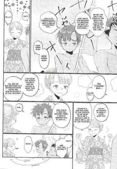 Fundoshi Roshutsu Ranko