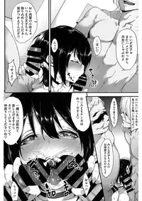 [Anthology] Core Colle Niana Shouten [Digital]