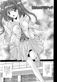 [Yuuki] Aigan Tsuya Hime - Sexual Fondness Girl