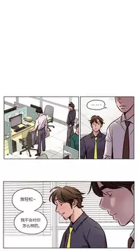 [Ramjak] Atonement Camp Ch.0-54 (Chinese)