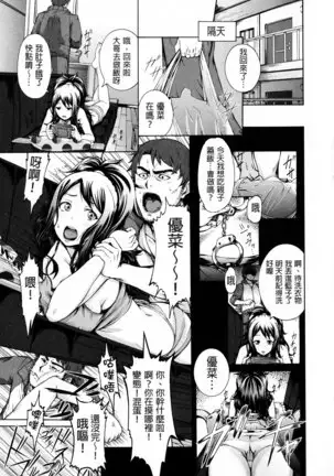 shisukeaiirasutokado