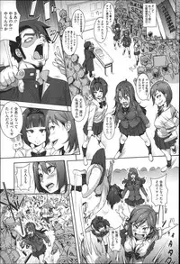 [Harurun] Seishoku Katsudou Suishin Iinkai