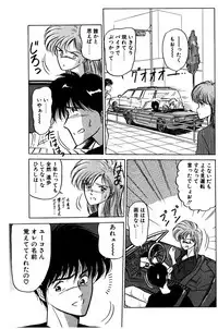 [EAU ROUGE (Renn Sport)] Geschenk Vol.3