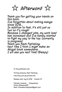 (C94) [Kibayashidou (kasaran)] Megami-sama no Oose no Mama ni... | As the Goddesses Wish... (Fate/Grand Order) [English] [Cave Translations]