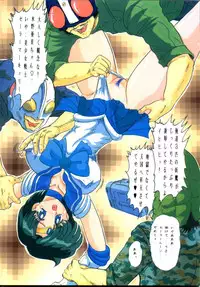 [Kantou Usagi Gumi (Kamitou Masaki)] Mizuno Ami Nikki R (Sailor Moon)