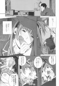 COMIC Koh 2017-03 [Digital]