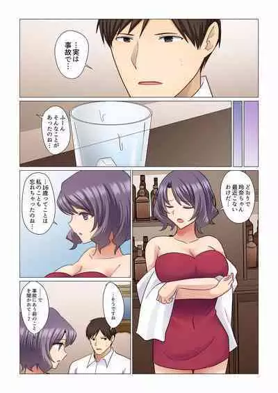 16 Sai ni Natta Tsuma 01-14