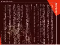 [17in] AO NO SATO 2 [Jap] [Full Color]