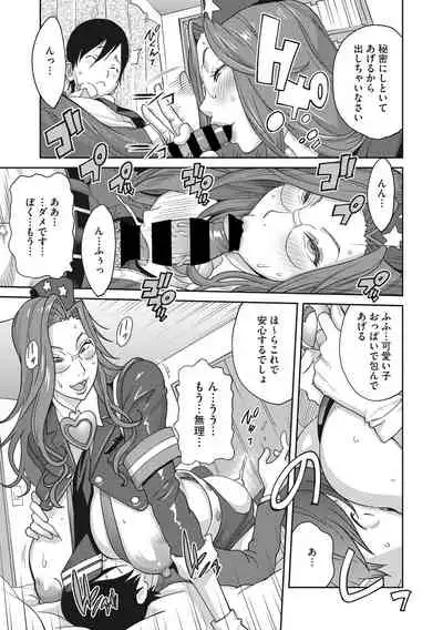 Nyuugyaku no Rudbeckia