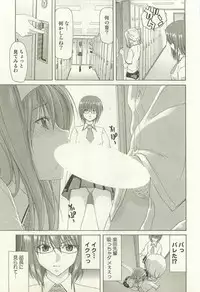 [Hori Hiroaki] Maruhi Dokkin Report