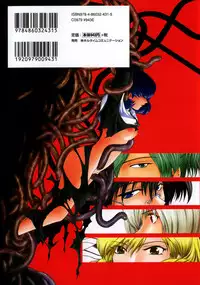 [Kokonoki Nao] Kabe no Naka no Tenshi Jou