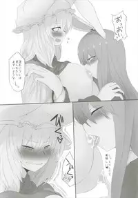 (Shuuki Reitaisai 4) [RTD (Mizuga)] Obsessioner (Touhou Project)