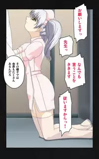 [Mink] [Full Color Seijin Han] Yakin Byoutou・Ni ope:04 Complete Ban [Digital]