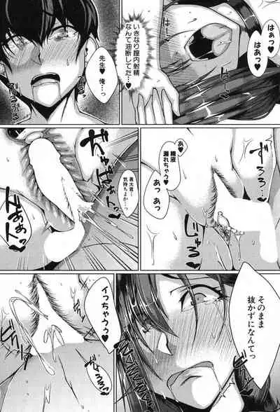 COMIC MILF 2020-02 Vol. 52