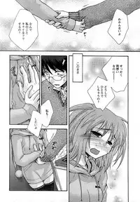 [H-Magazine] Comic MoeMax - Vol.009 [2008-02]