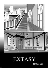 (CR34) [U.R.C (MOMOYA SHOW-NEKO)] U.R.C Maniax 3 (Sakura Taisen)