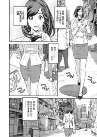 [Hara Shigeyuki] Ikenai Access Yaritai Site 3 [Digital]