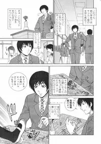 COMIC Penguin Club 2007-12