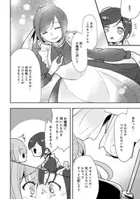 COMIC Ananga Ranga Vol. 41