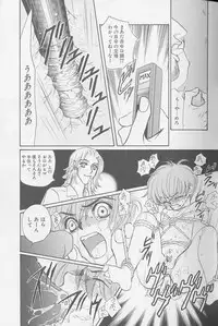 [Anthology] XX Vol.1