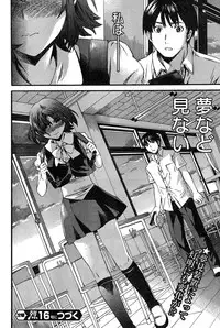 Young Champion Retsu Vol.15