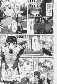 COMIC Megastore-H 2011-05