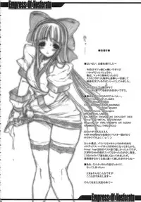 (C71) [ERECT TOUCH (Erect Sawaru)] Empress of Nosferatu (Mahou Sensei Negima!)