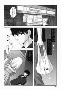 [Shigunyan] amaenbou