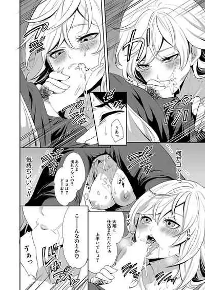 COMIC Mugen Tensei 2022-05