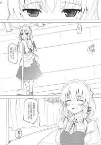 (Suukeisai) [INST (interstellar)] Maidhell (Touhou Project)