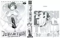 [The Amanoja9] Feti Ningyou twin