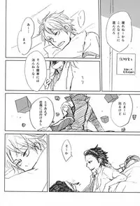 (Waga Te ni Hikigane o 3) [Arishihinouta. (S2AW)] Koori no Netsuryou (World Trigger)