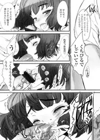 [Sasahara Yuuki] Shall We Game?