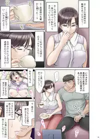 [Hanekura Ginma] Anal de Mesu ni Hiki Modosareta Bunkei Megane Zuma Youko (34-sai) Zenpen