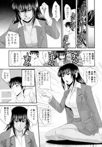COMIC Tenma 2011-06