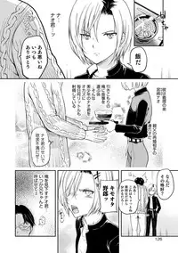 [Coin RAND] Yome Musuko [Digital]