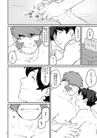 YOUR LOVIN` TEDDY BEAR