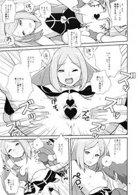 (COMIC1☆4) [Zenra Restaurant (Heriyama)] Refresh Step (Battle Spirits Shounen Gekiha Dan)