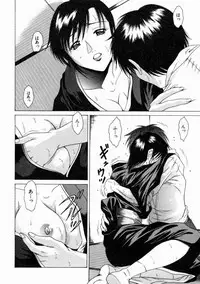 [Shimamoto Kaoru] Kinshinkyoai