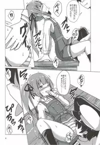 (C92) [Aiirosakura (Aikawa Ryou)] Kasumi-mama no Kozukuri Onedari (Kantai Collection -KanColle-)