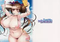 (C90) [Nyankoromochimochi (Kotoba Ai)] Hatate Onee-chan ga Shite ageru (Touhou Project) [English] [Manabe_JP]