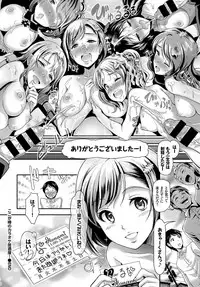 COMIC BAVEL 2017-03 [Digital]