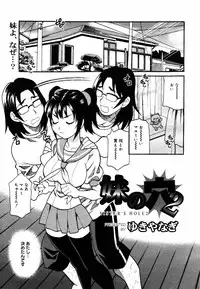 COMIC MEGAPLUS Vol. 46 2007-08