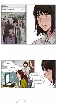 [Ramjak] Atonement Camp Ch.0-54 (Chinese)
