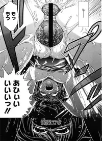 COMIC Megastore H 2008-08