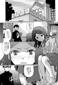 COMIC Megastore Alpha 2015-04