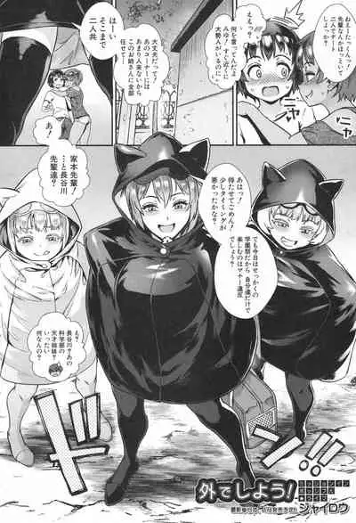 COMIC MILF 2020-02 Vol. 52